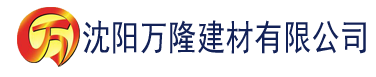 沈阳污版视频下载建材有限公司_沈阳轻质石膏厂家抹灰_沈阳石膏自流平生产厂家_沈阳砌筑砂浆厂家